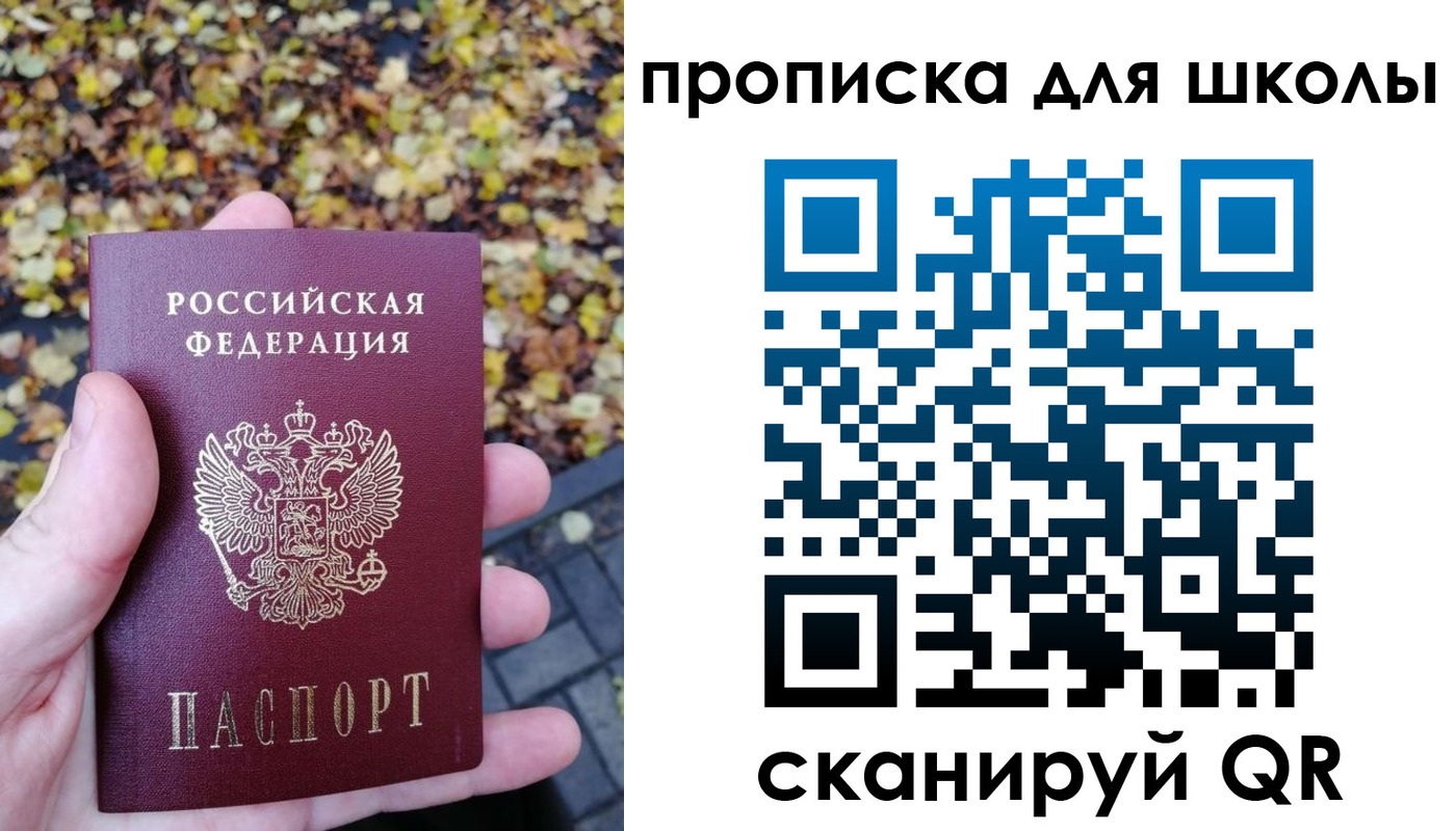 прописка ребенка в Козьмодемьянске