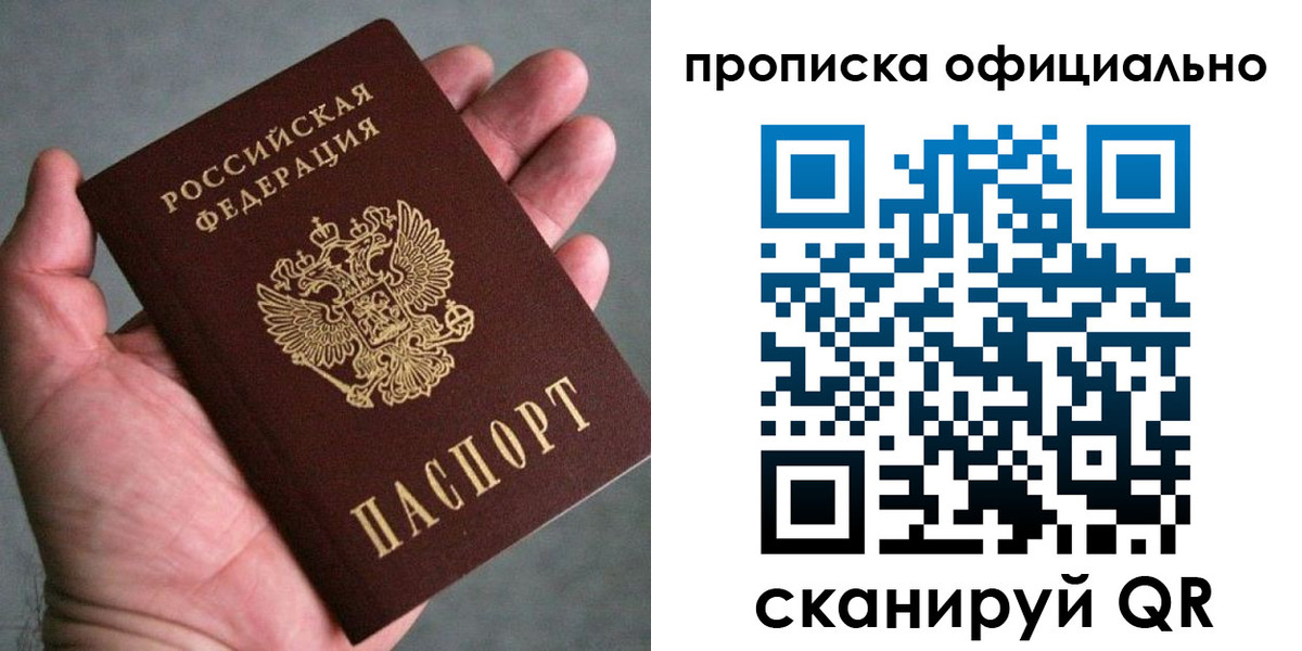 временная регистрация поиск в Козьмодемьянске