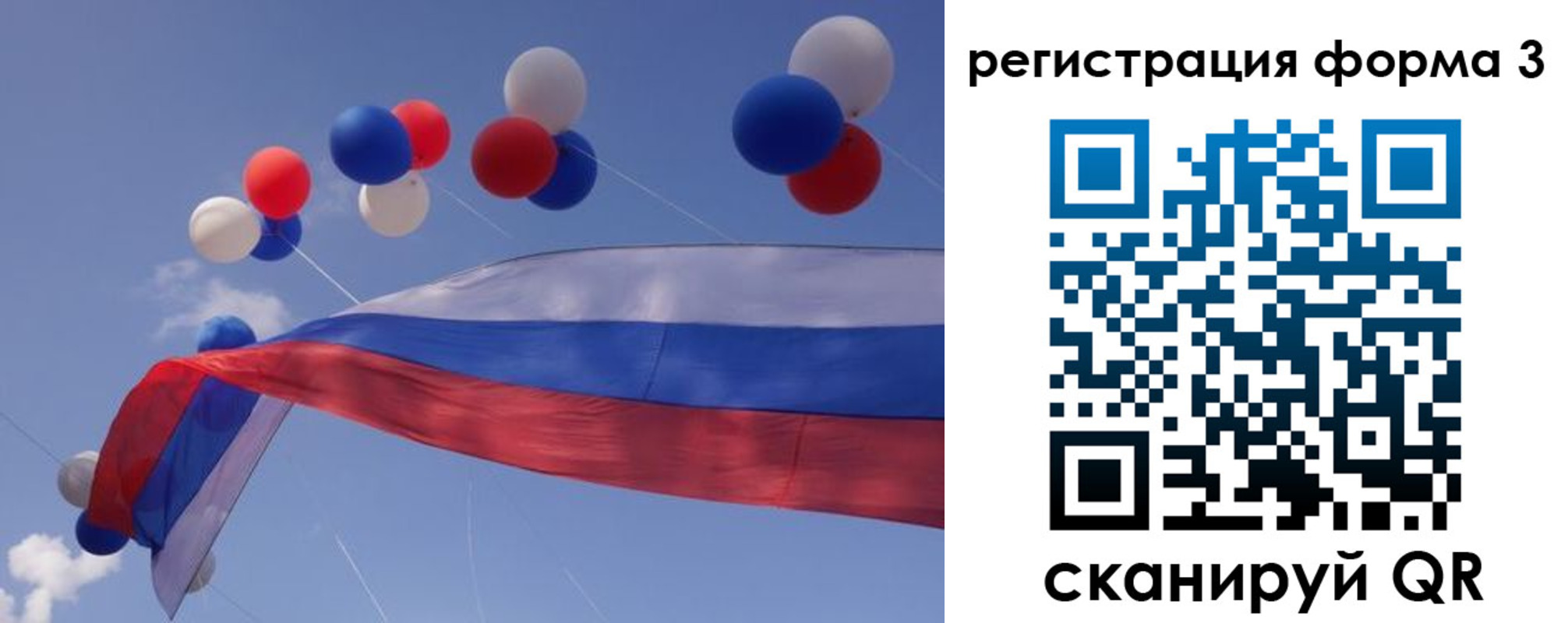 прописка паспорт в Козьмодемьянске