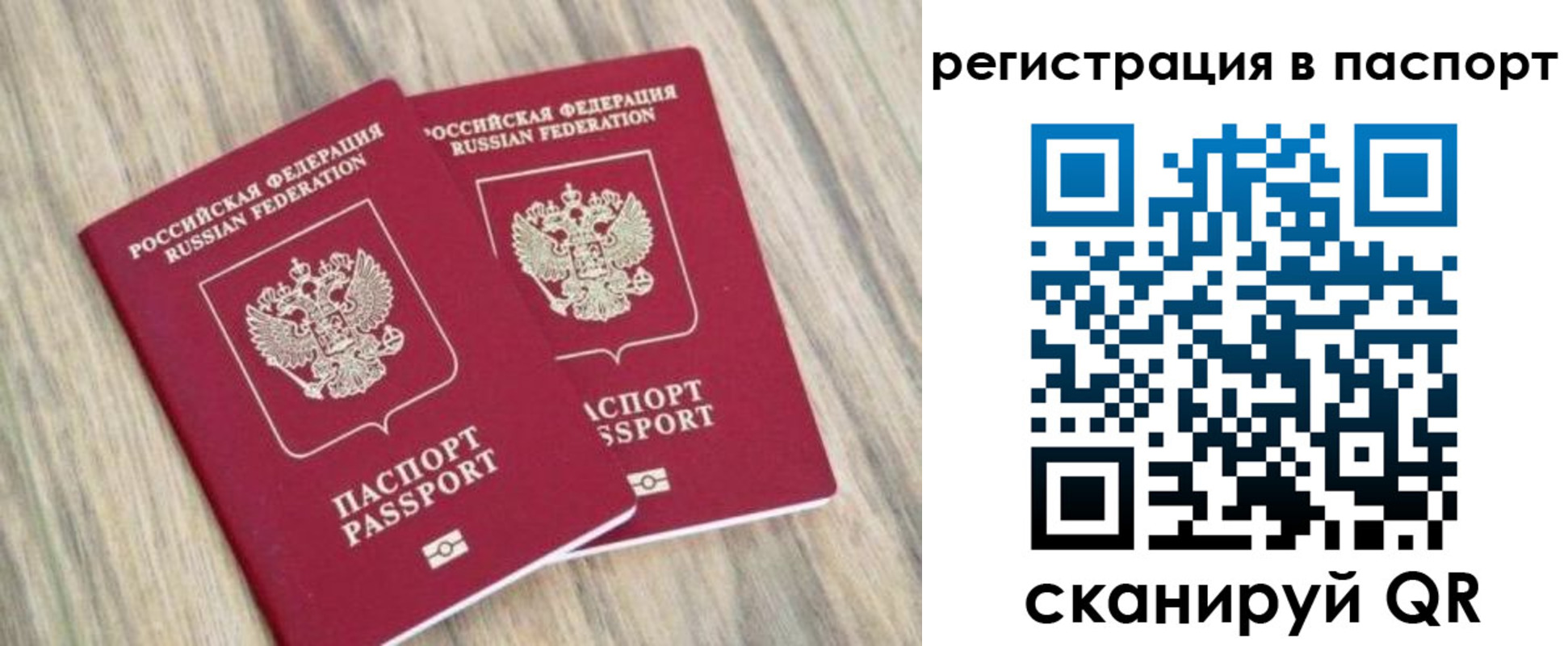 прописка иностранных граждан в Козьмодемьянске